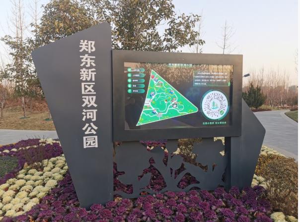 科技賦能精細(xì)管理 鄭州首片智慧園林上線(xiàn)